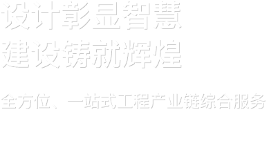 皇家国际·(中国区)有限公司官网