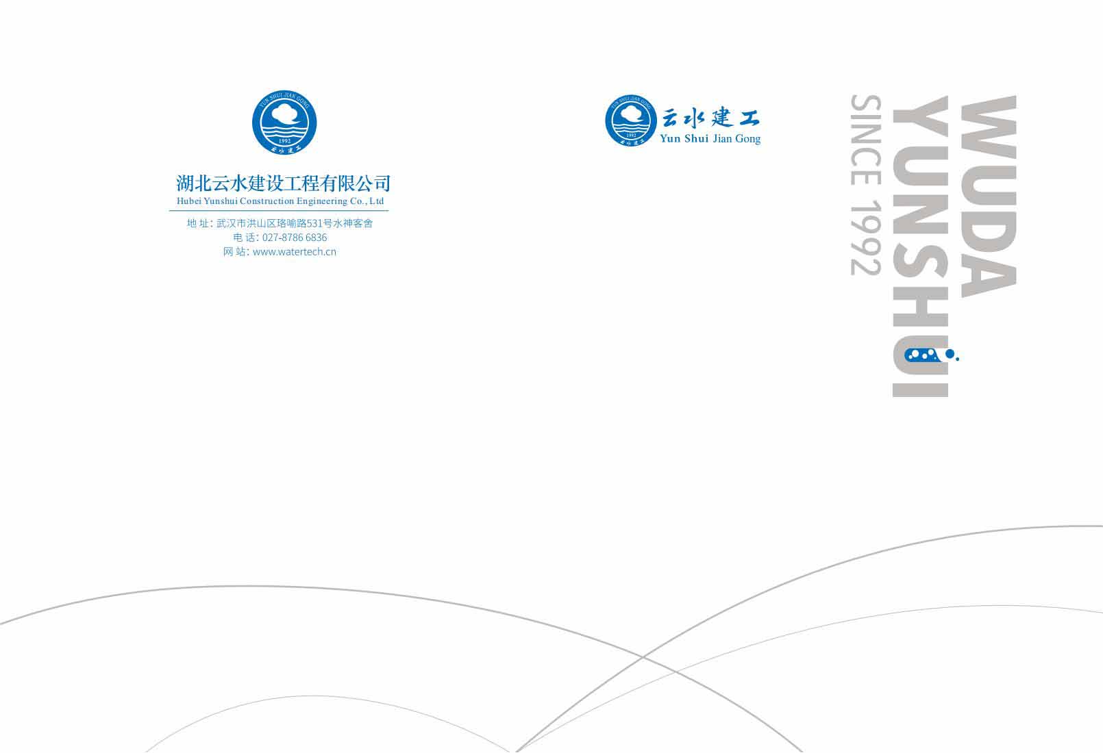 皇家国际·(中国区)有限公司官网