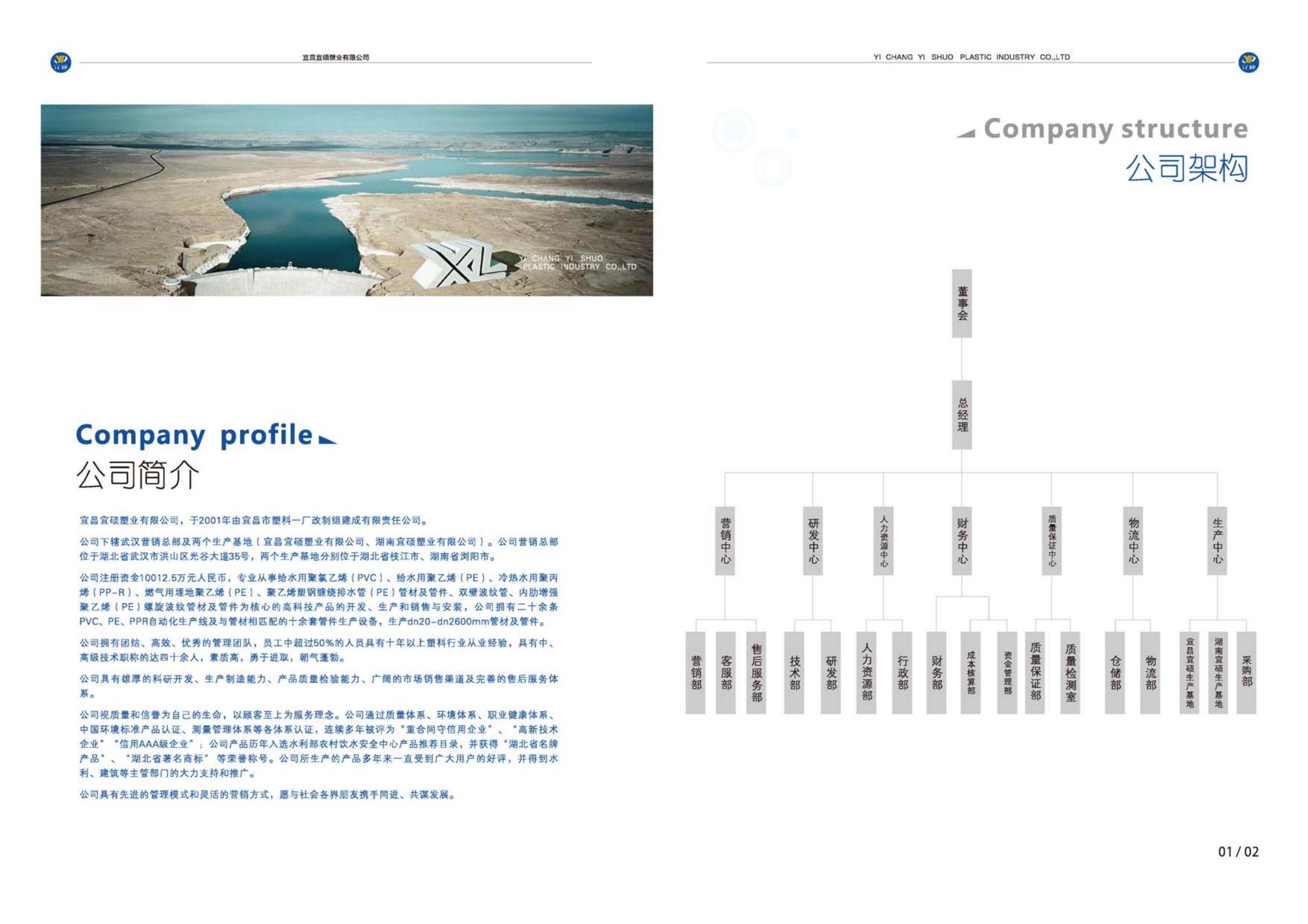 皇家国际·(中国区)有限公司官网