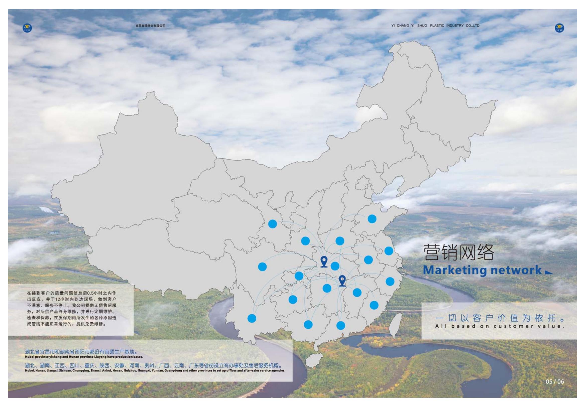 皇家国际·(中国区)有限公司官网